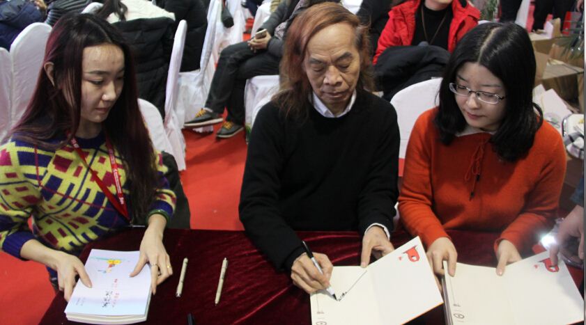 活动&nbsp;|&nbsp;漫画大师蔡志忠漫画国学系列签售会人气爆棚&nbsp;|&nbsp;山东人民出版社