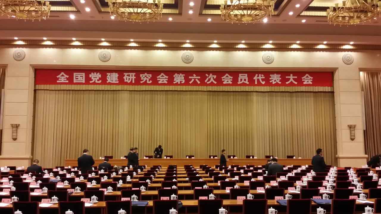 荣誉&nbsp;|&nbsp;山东人民出版社两种优秀图书荣获第十三届全国优秀党建读物