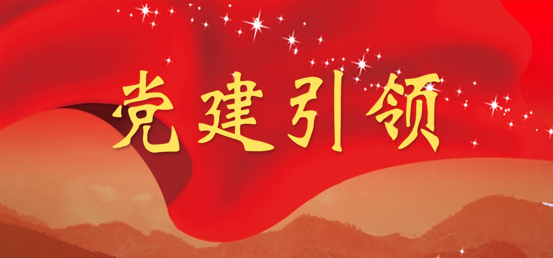 巩固拓展学习教育成果，以正确政绩观赋能出版高质量发展